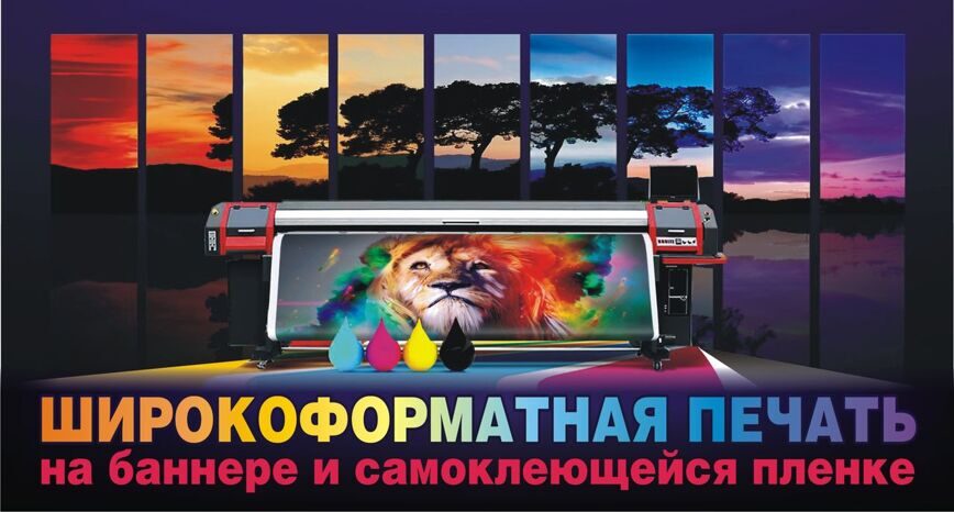 Флавер__банеры__сайт.jpg